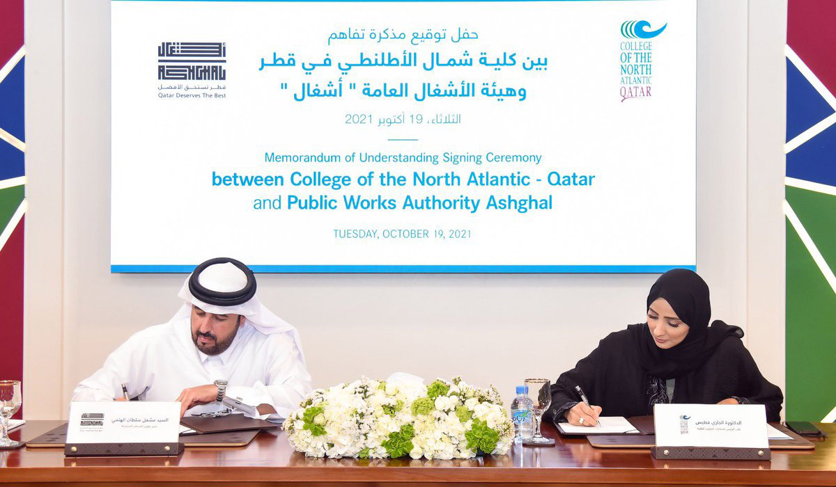 College of North Atlantic, Ashghal Sign MoU to Develop Education, Vocational Initiatives